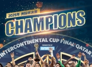 竞技宝-包含德布劳内赛事官方发布问鼎冠军新规，法国队争议不断！的词条